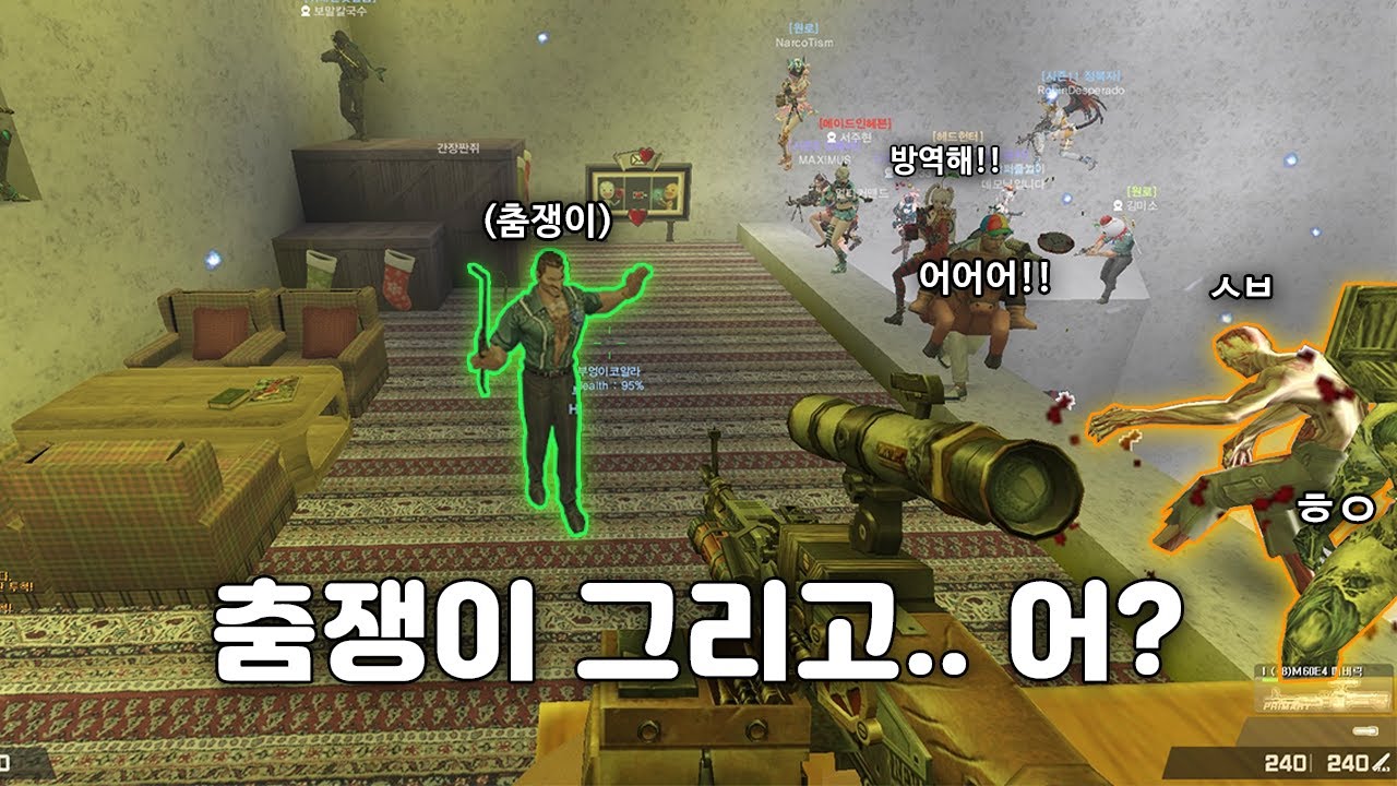 [카스온라인] 춤쟁이 그리고... 어라?