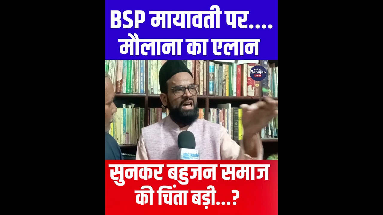 #shorts #shortsfeed #shortvideos  #socialjustice #cjp #wethepeople