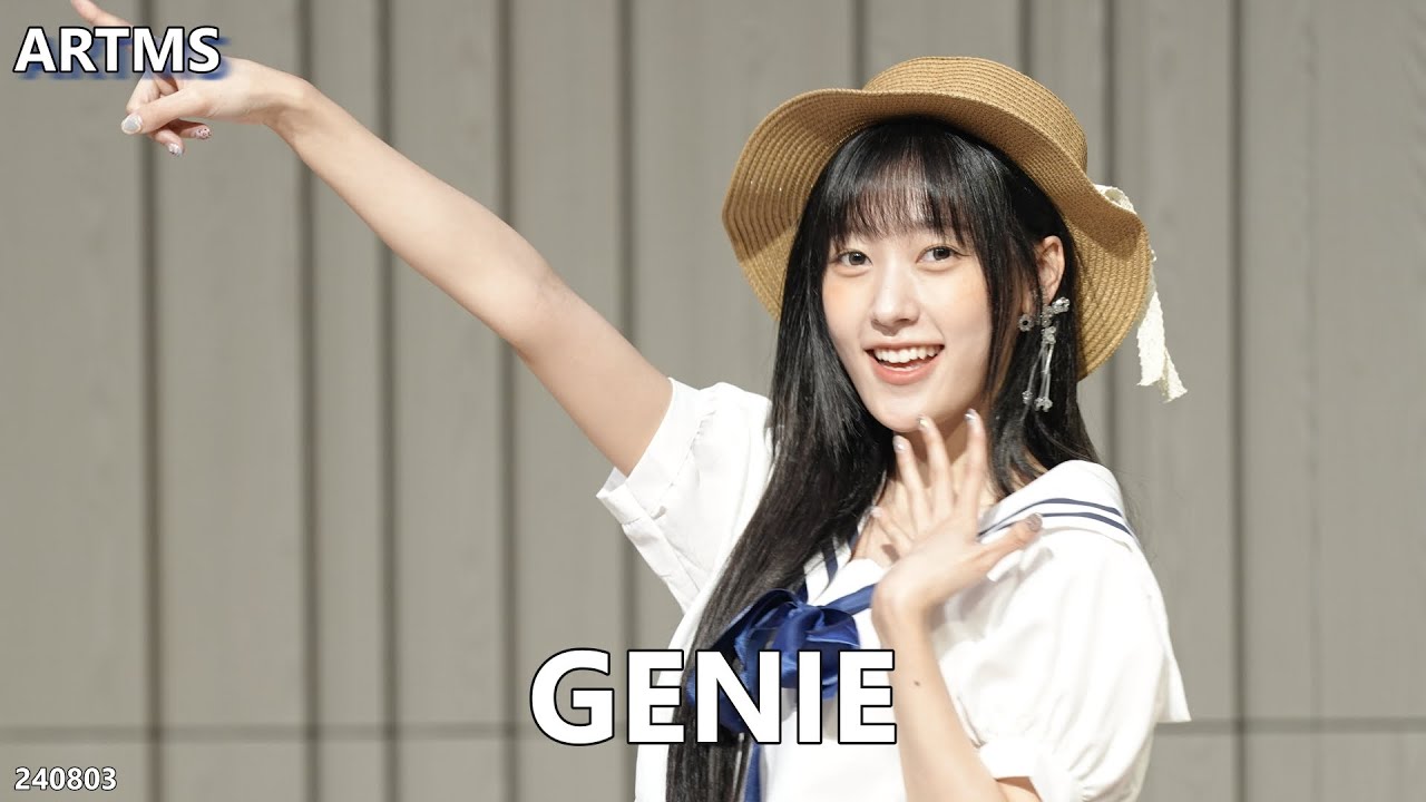 ARTMS 아르테미스 Genie 240803 Grp