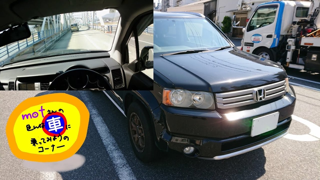 ドライブ [613]　ホンダ クロスロード (2008) (2)　ドライバー視点 安全運転 クロスオーバーSUV レア車 中古車 レビュー　Honda Crossroad