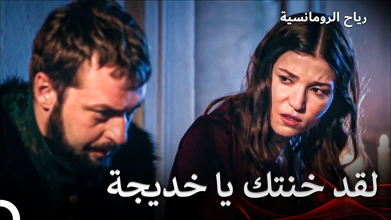 اعتراف الخيانة من ابراهيم | حريم السلطان