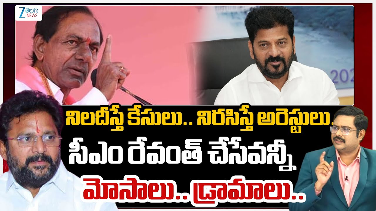 BRS Ex MLA Korukanti Chandar Fire On CM Revanth Reddy | #dnawithbharath | Zee News