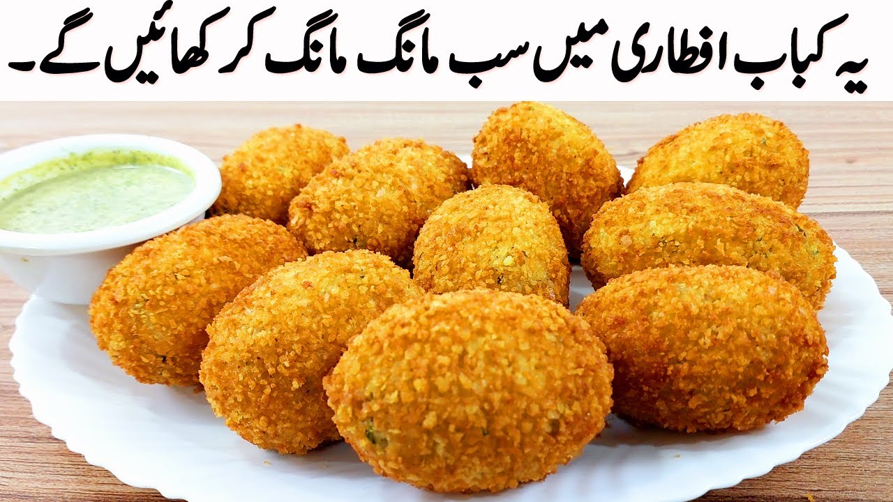 most popular Crispy Aloo Kabab I گارنٹی ہے یہ کباب روزانہ بنا کر کھائیں گے I My Secret Aloo Cutlets