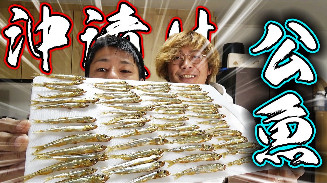 釣ってきたワカサギを柚子胡椒に漬け込んでみたら・・・
