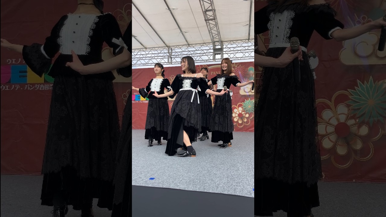 elfin’ LIVE@ #上野恩賜公園噴水広場  2026年2月13日（金）「ウエノデ.パンダ春節祭2026」開会式前オープニングアクト　＃えるふぃんのはね　#ウエノデ