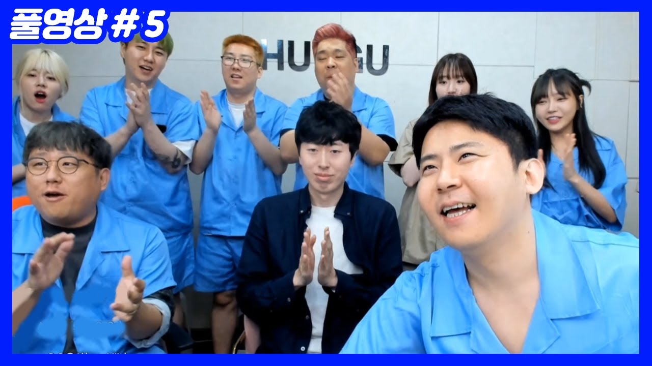 전설 초대석 (23.05.28-5)