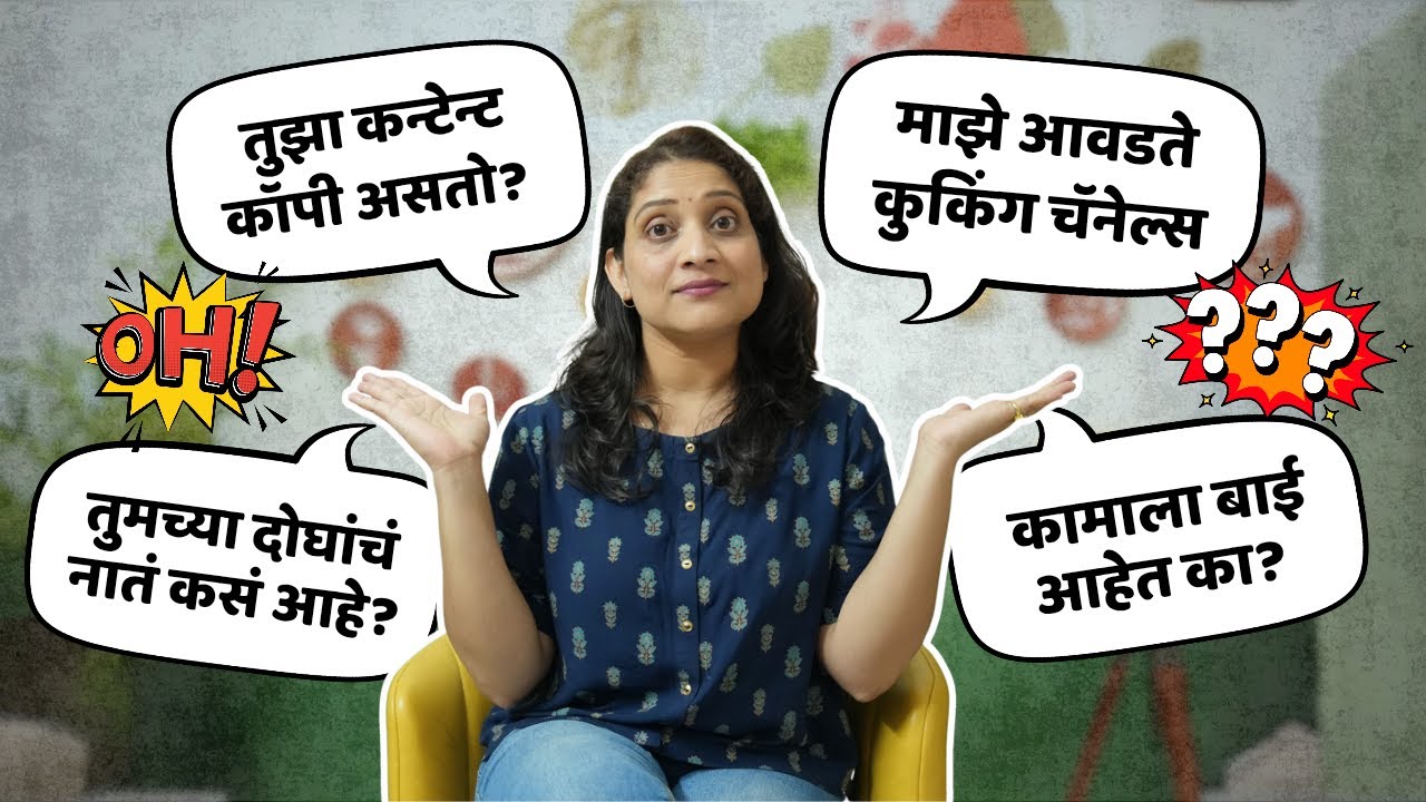 तू कॉपी करतेस का? चोख उत्तर दे ना? पदार्थ बिघडतो का? तुझी टीम कशी आहे? Daily Routine Saritaskitchen