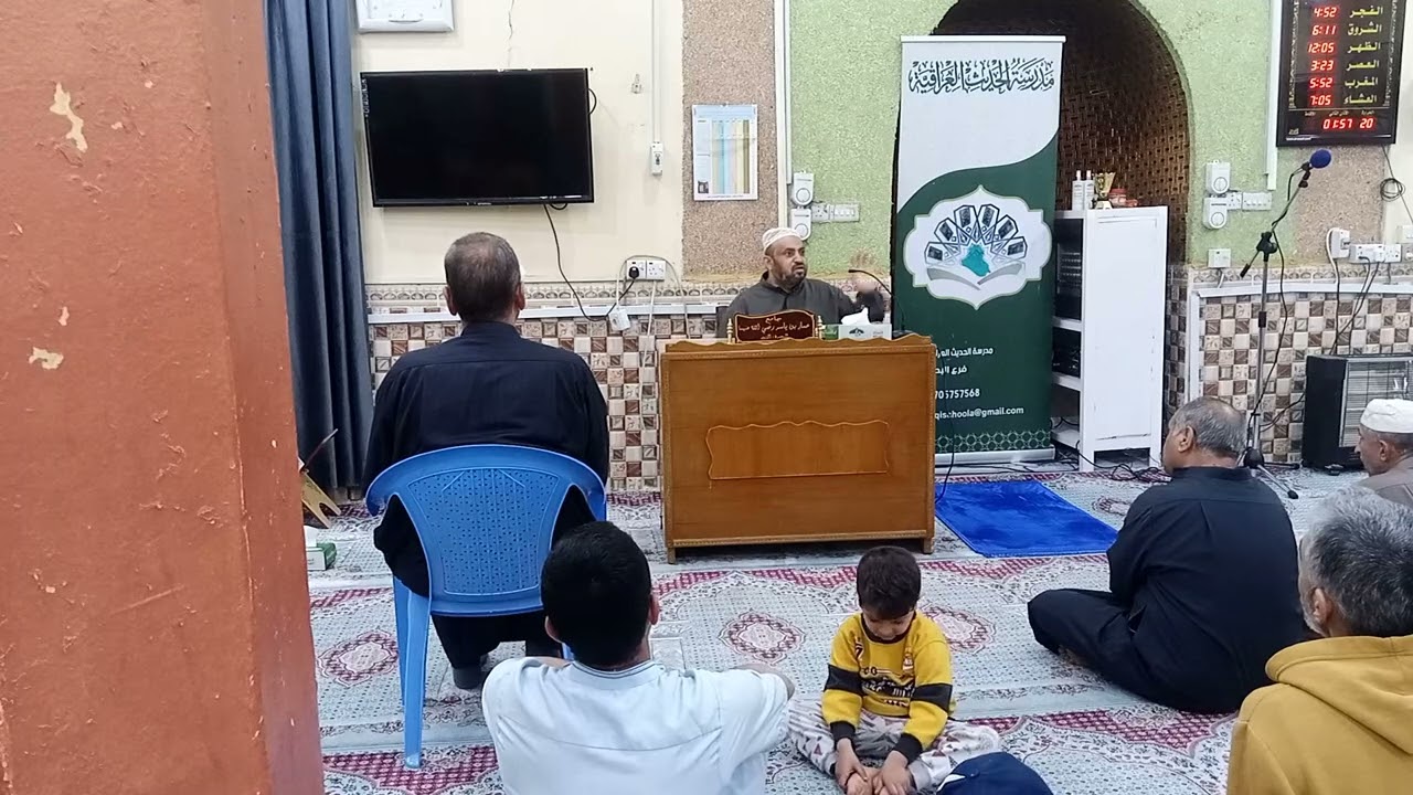 الموطأ كتاب الصيام الدرس الثالث الشيخ الدكتور عدنان ياسين 