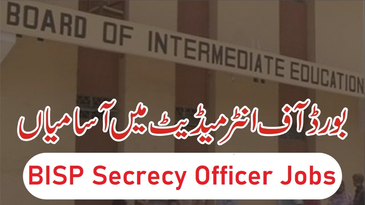 Board Of Intermediate And Secondary Education Jobs 2026 | BISP Secrecy Officer Jobs 2026|Lahore Jobs