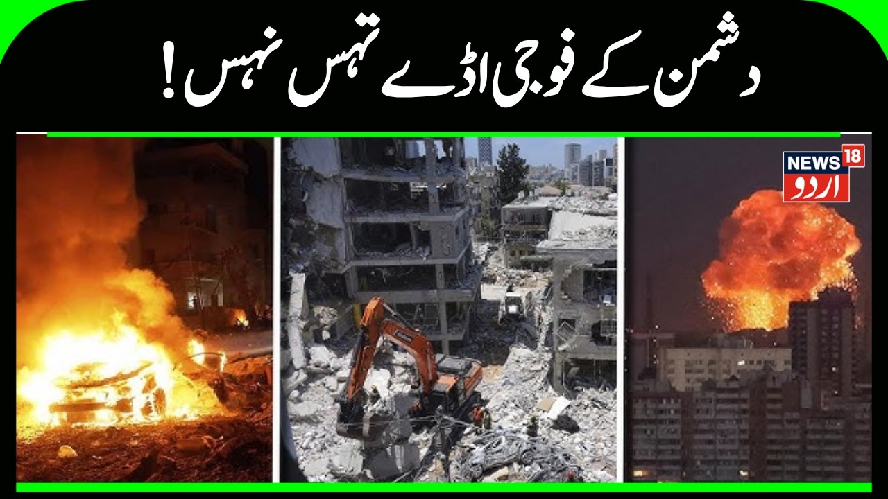 Iran-Israel War: Israel Claims Iran Using Cluster Bomb Missiles | Donald Trump | Tehran | N18G