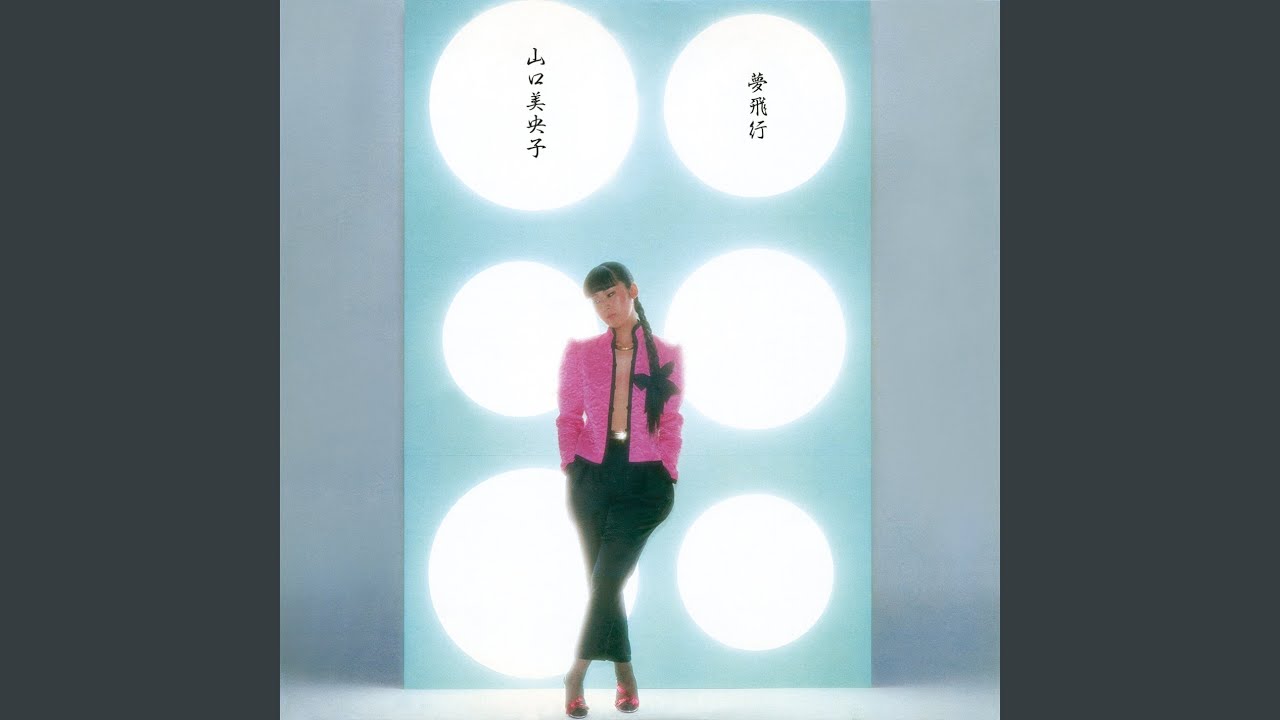 ある夜の出来事