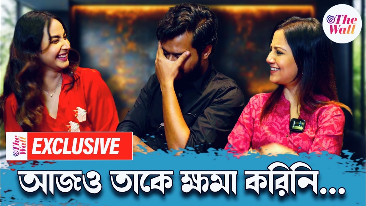 Entertainment News | Music Video | কাউকে ভাল লাগলে বরকেই বলেন মানালি, সৃজলা আজও ক্ষমা করেননি কাকে?