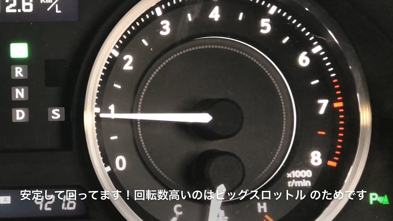 LEXUS IS250  エンジン異常　ハンチング　System too Rich (Bank 1 and Bank 2)　Abnormal rotation speed