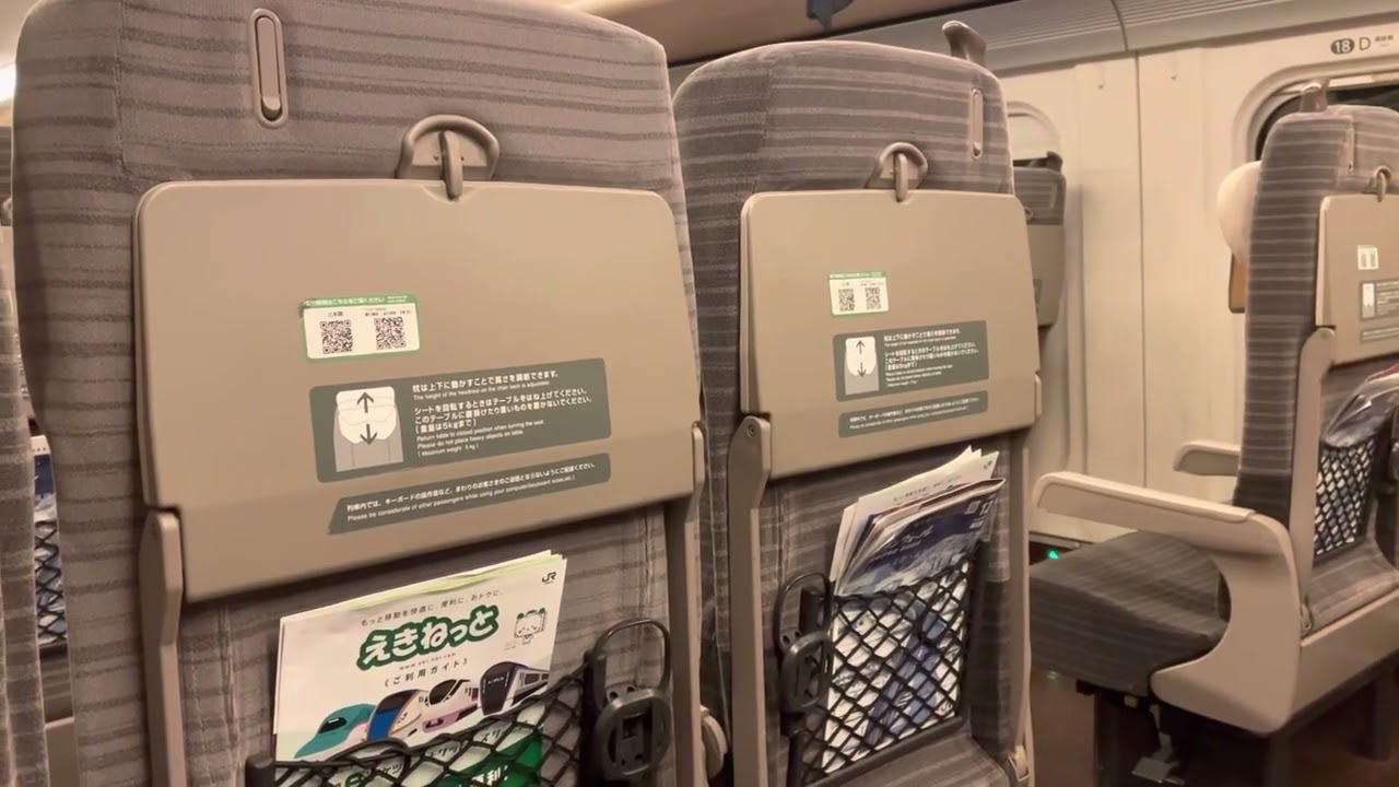 東北新幹線東京駅到着前車内放送