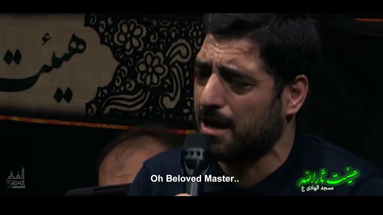 Jan Agha, Seyed Majid Bani Fatemeh (sub English)