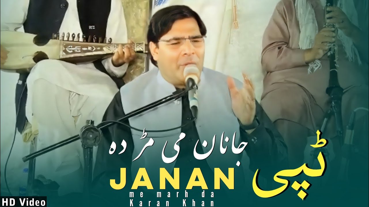 Karan Khan | Janan Me Marh Dai KhalaG Ma Na KhabaR Wina | New Pashto TaPPeY 2025 | Full HD Video