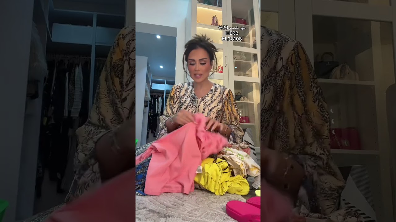 يلا نسوي شوبينق haul 🛍️🛍️🛍️🛍️🛍️