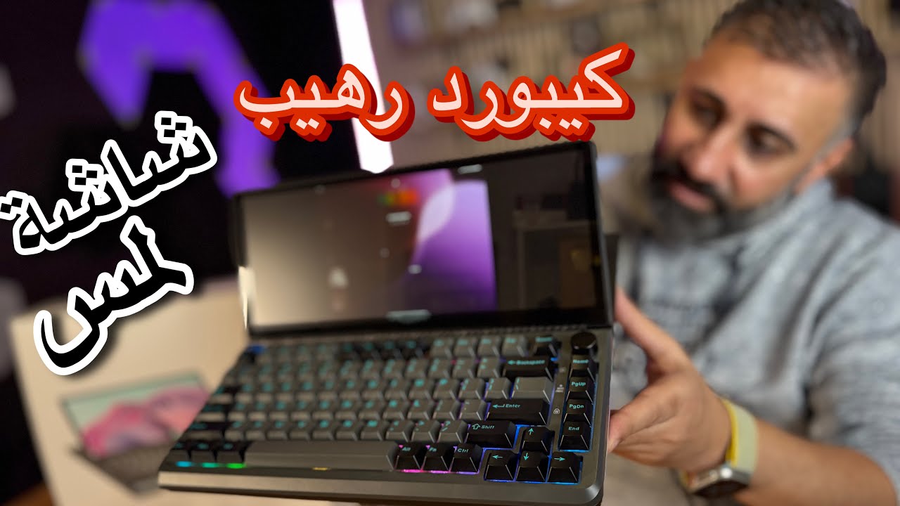 هذا الكيبورد اختراع يغير تجربة الاستخدام بل كامل Kwumsy K3
