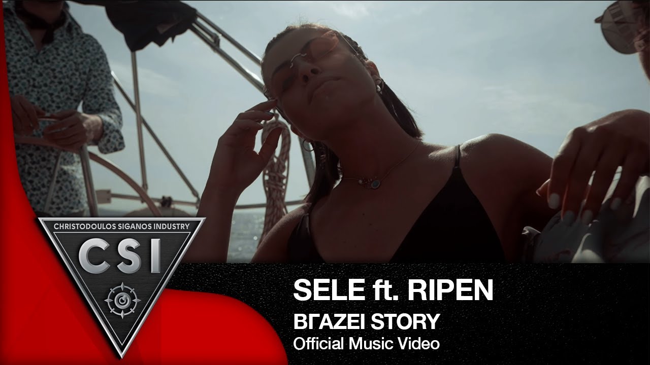 SELE Ft RIPEN - &Beta;&gamma;ά&zeta;&epsilon;&iota; Story I Official Music Video