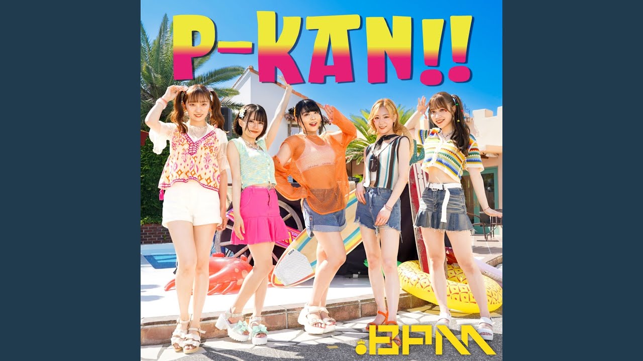 P-KAN!!