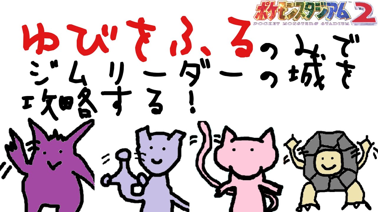 【Take542～】