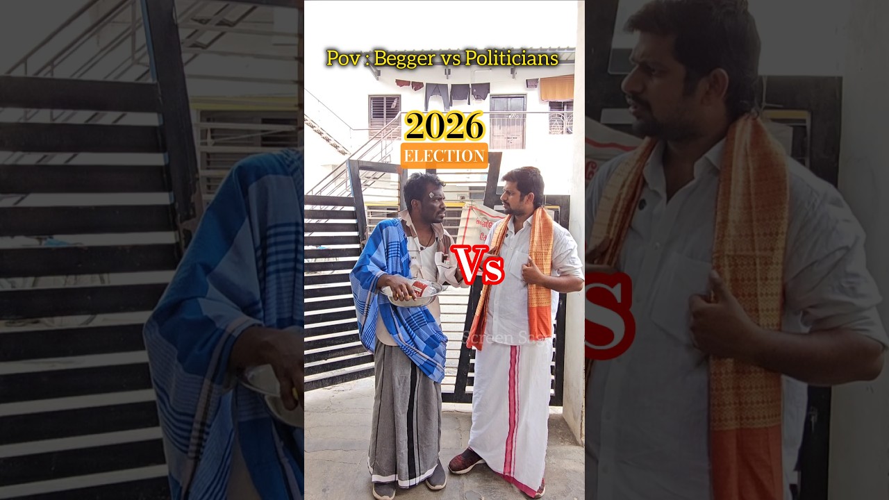 Beggar vs Politicians | 2026 Election | #politics #tvk #dmk #comedy #funny #shorts #short #viral