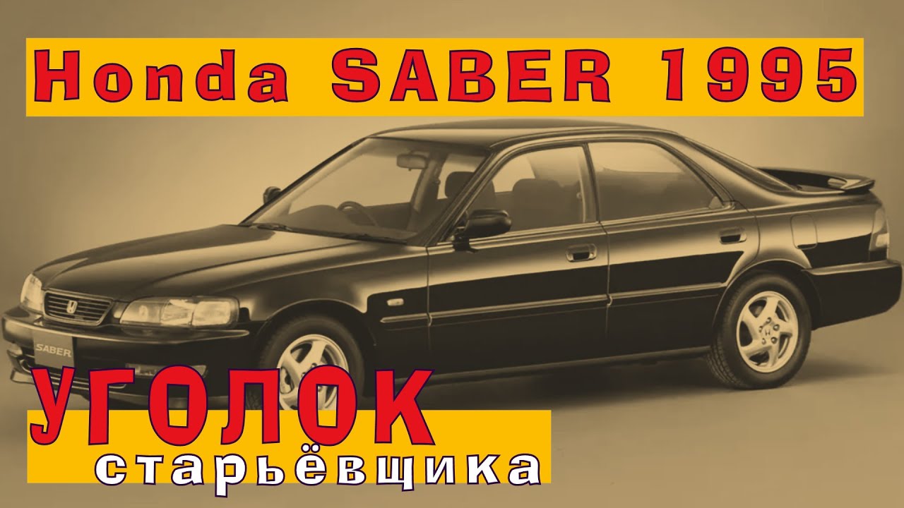 Пятицилиндровый G20A (160 л.с.) - 