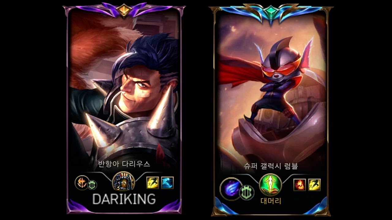 다리우스의 왕을 만나다