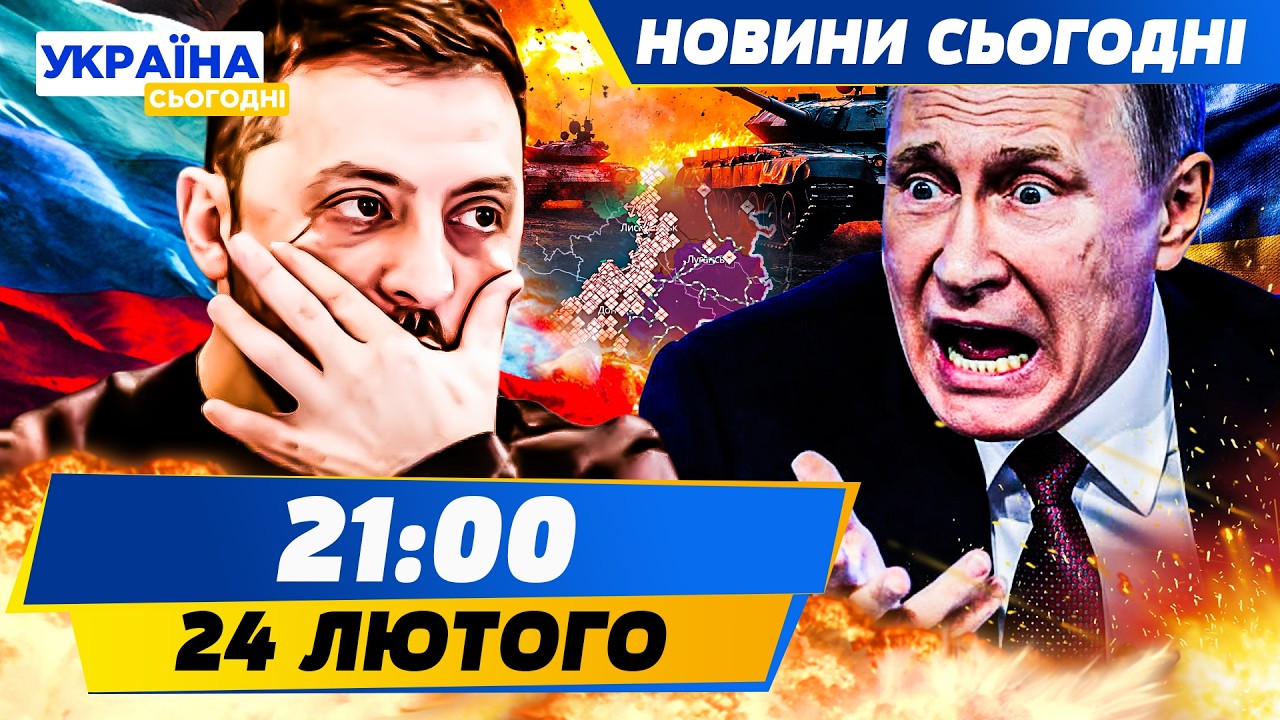 💥В ЦІ ХВИЛИНИ! НАЙБІЛЬША КАТАСТРОФА В РФ: ЦЕ НАЙГІРШЕ ЩО СТАВАЛОСЬ З КРЕМЛЕМ! | НОВИНИ СЬОГОДНІ