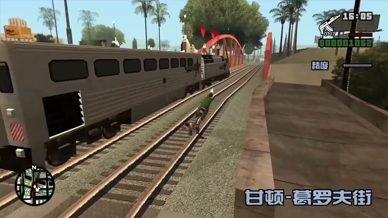 圣安地列斯难度提高1000倍，成年阴影追火车 #圣安地列斯 #GTA #搞笑 #难度  #瓜子二手车