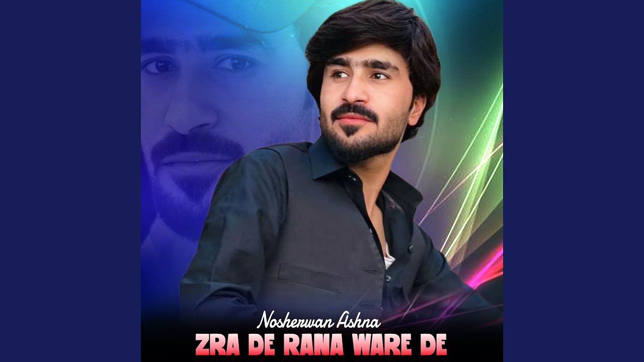 Zra De Rana Ware De