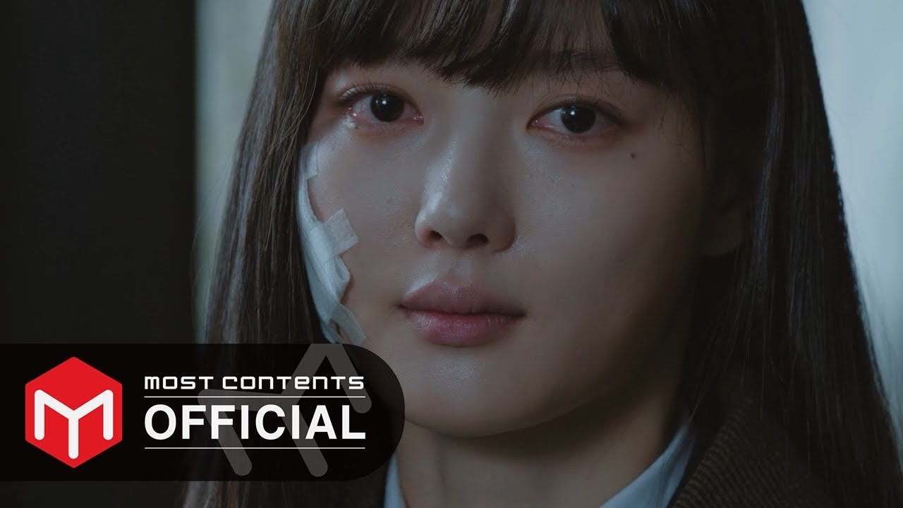 [M/V] 일레인 - Insane :: 친애하는 X(Dear. X) OST Part.2