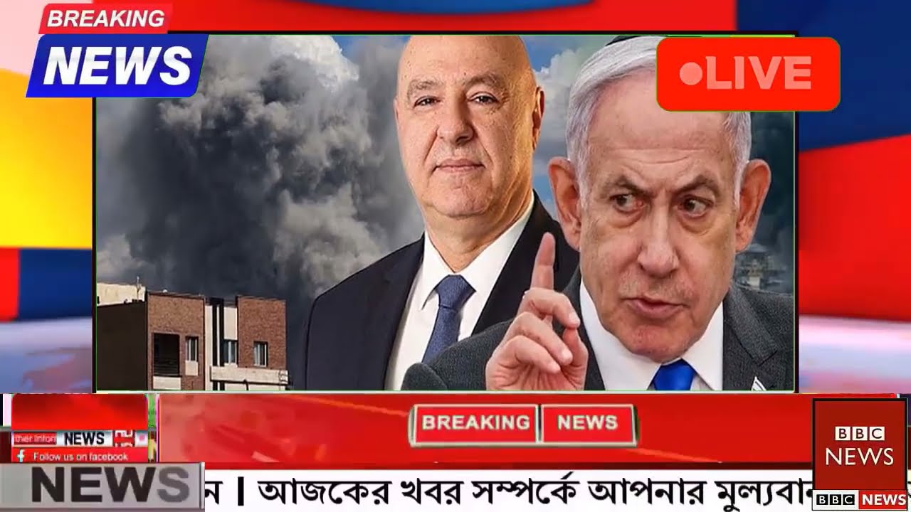 আন্তর্জাতিক বাংলা খবর BBC World News 02 Mar'2026 || World News Bangla || International News Today
