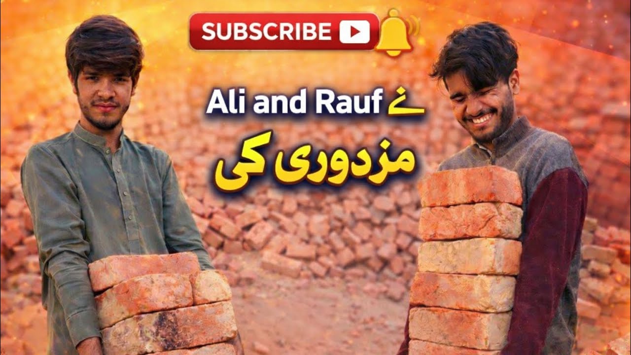 Rauf or Ali na mazdori ke 🤣😅 Allah kamyeab Kara ga inshallah 🕋❤️