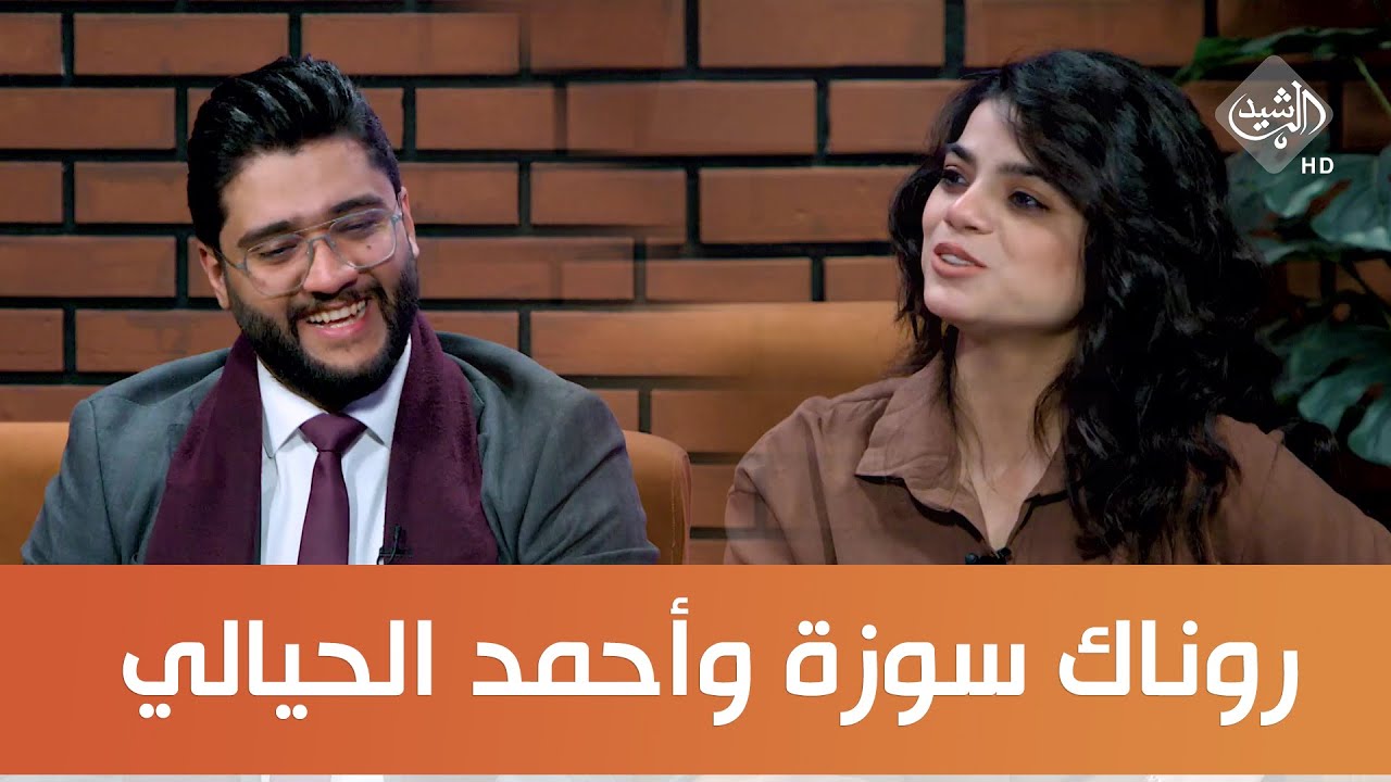 سبعة وهسة || اللقاء الكامل مع روناك سوزة وأحمد الحيالي