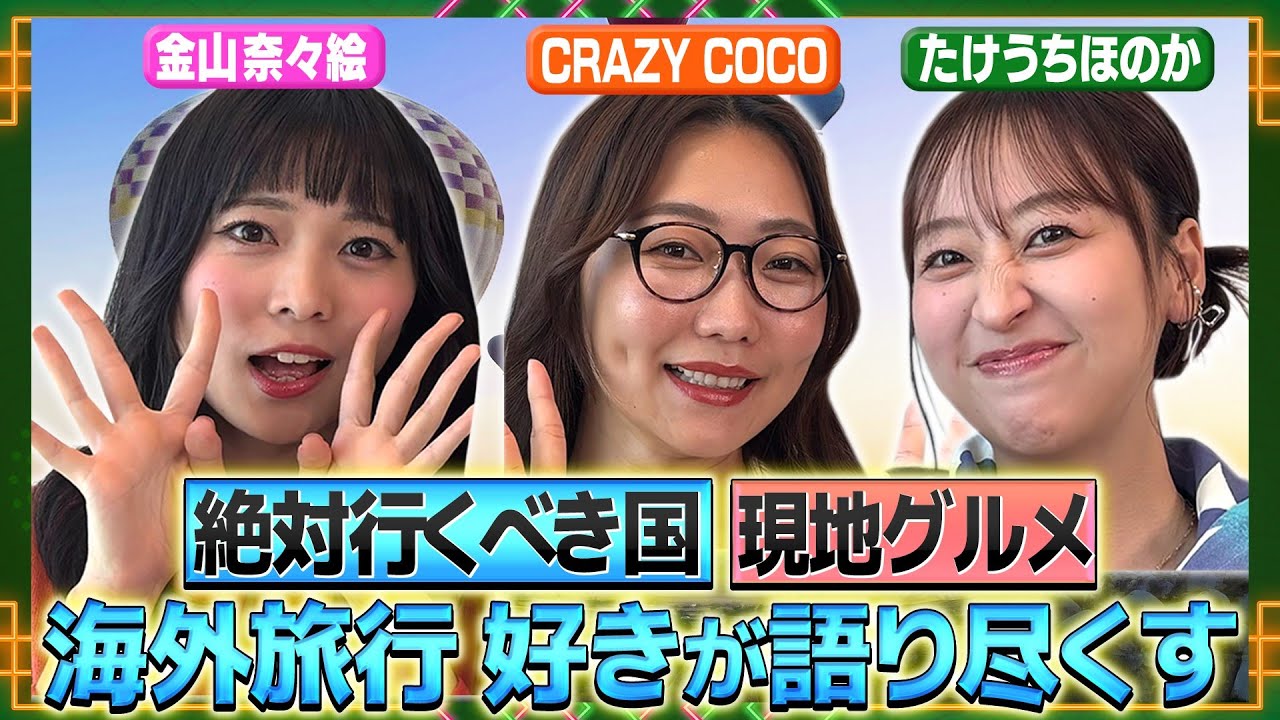 【迷ったらここに行け！】海外を愛する旅好き女子のイチ推し＆便利アプリで韓国旅シミュレーション！【偏愛界隈】