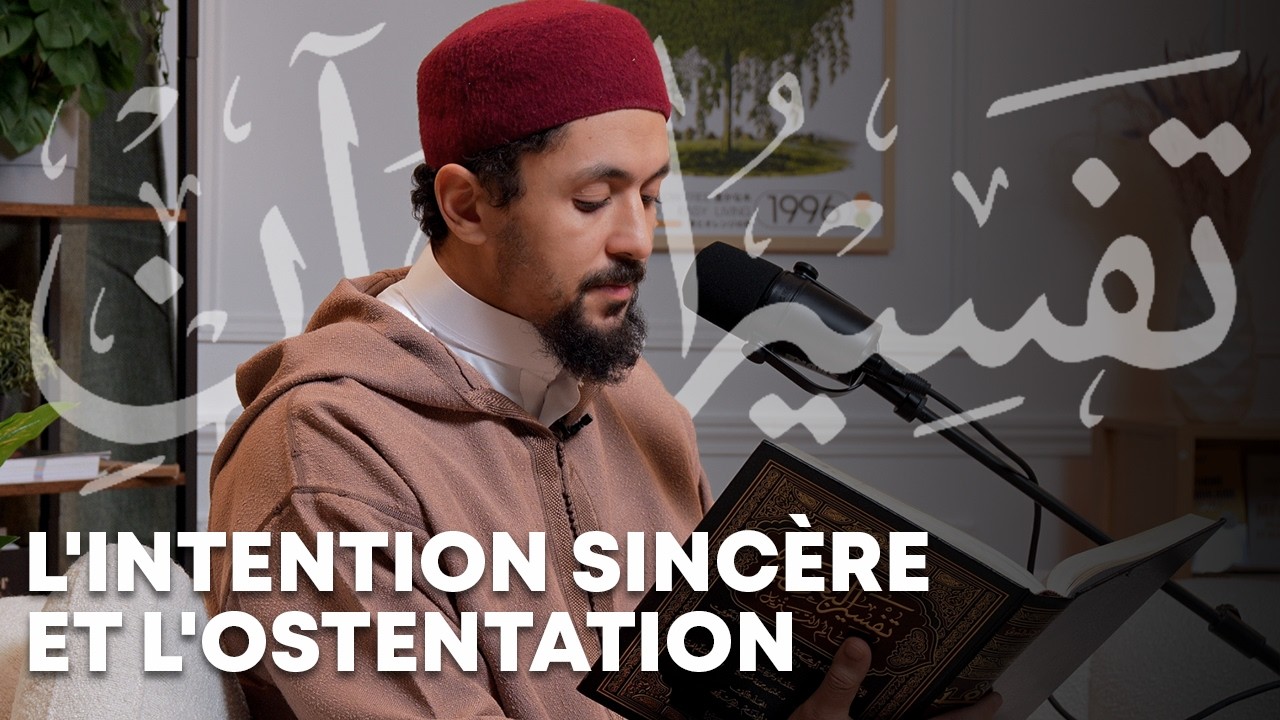 Les Assises du Qur'an pendant le Ramadan - Épisode 12 (l'intention sincère et l'ostentation)