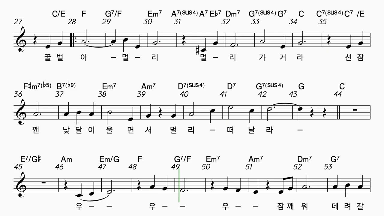 너섬합창단_소프라노 가이드_어느 봄날_C key