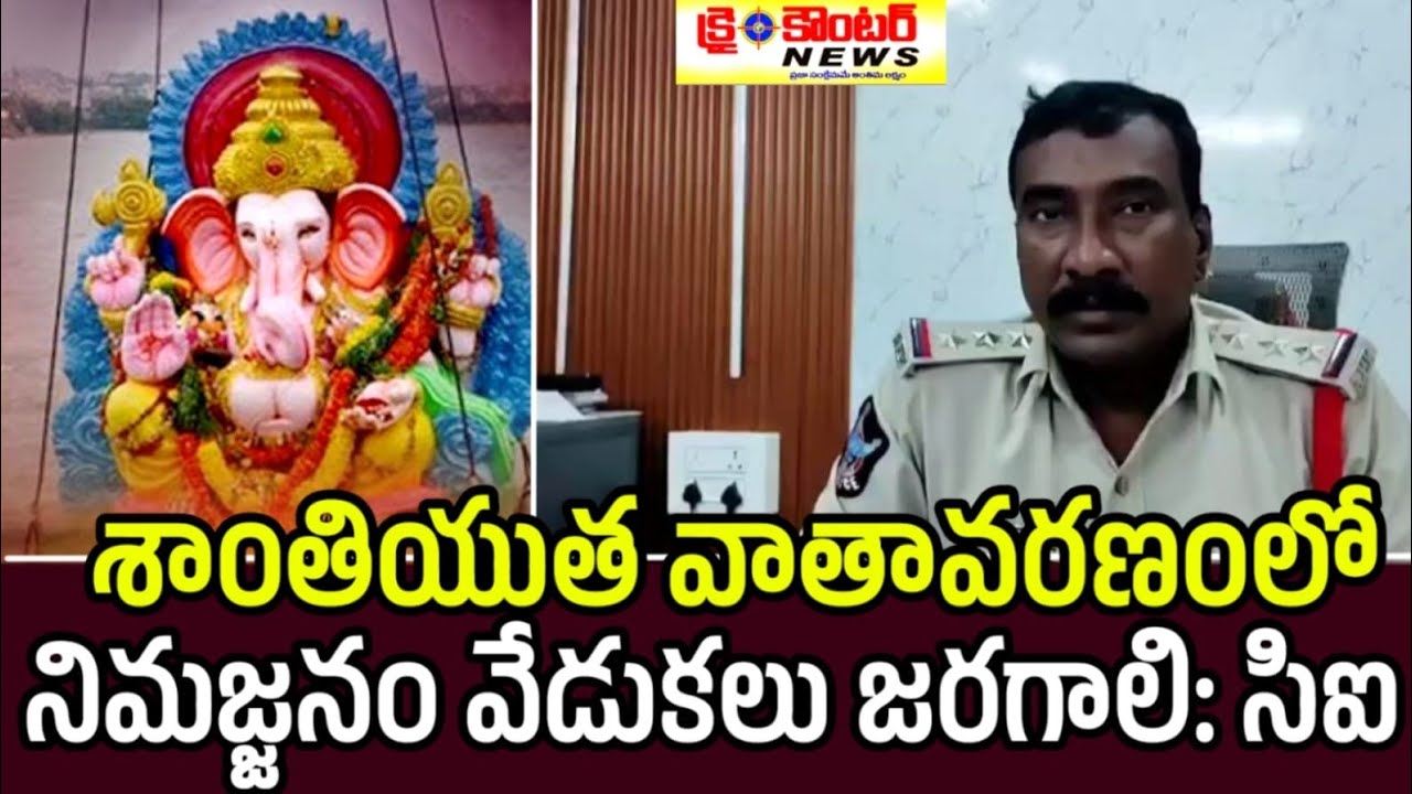 శాంతియుత వాతావరణంలో.........