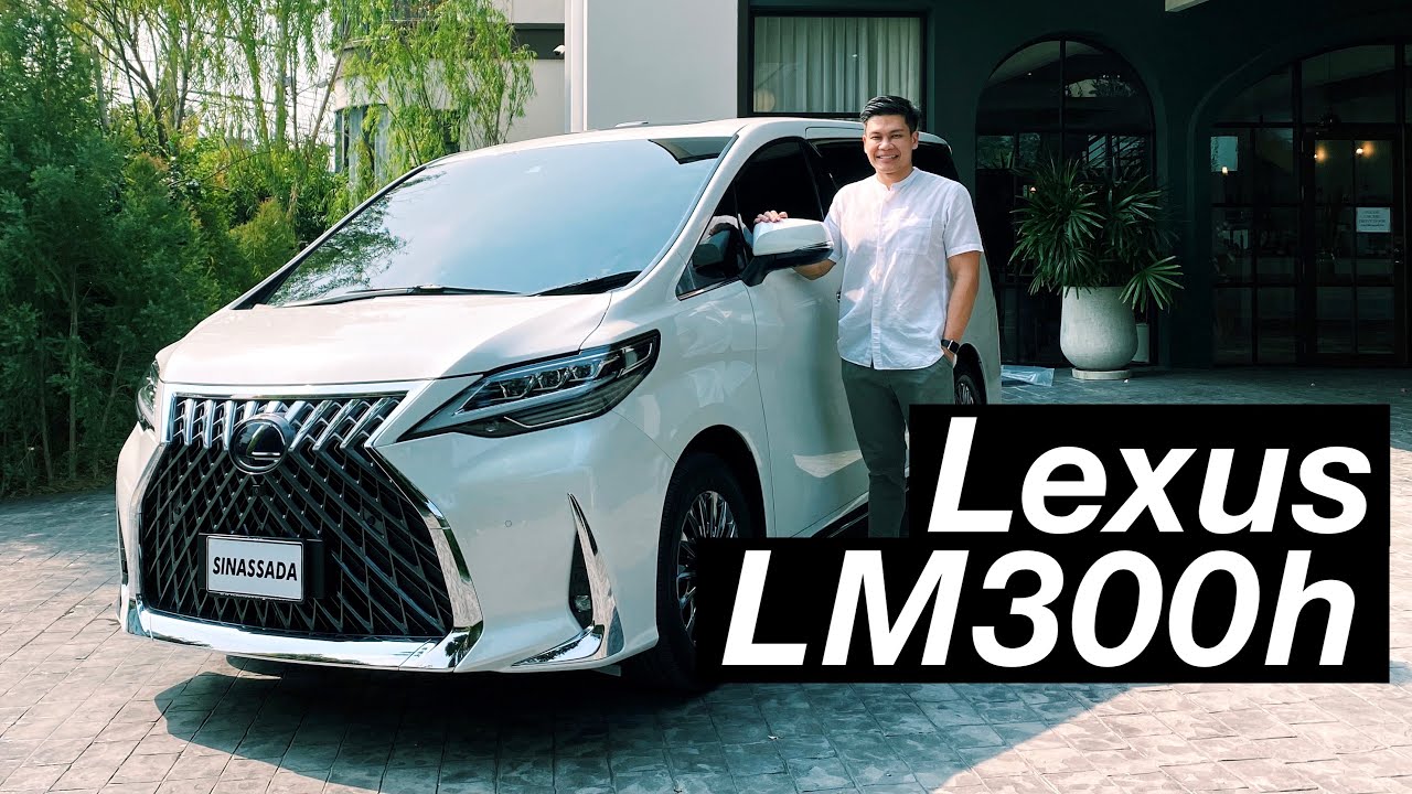 LEXUS LM300h (4 ที่นั่ง) // สุดยอดรถตู้