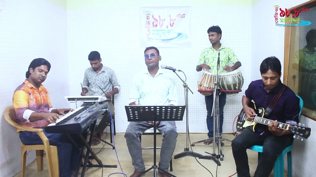 Shudhu Ekbar  | শুধু একবার | Anwar Ali  | Radio Mahananda