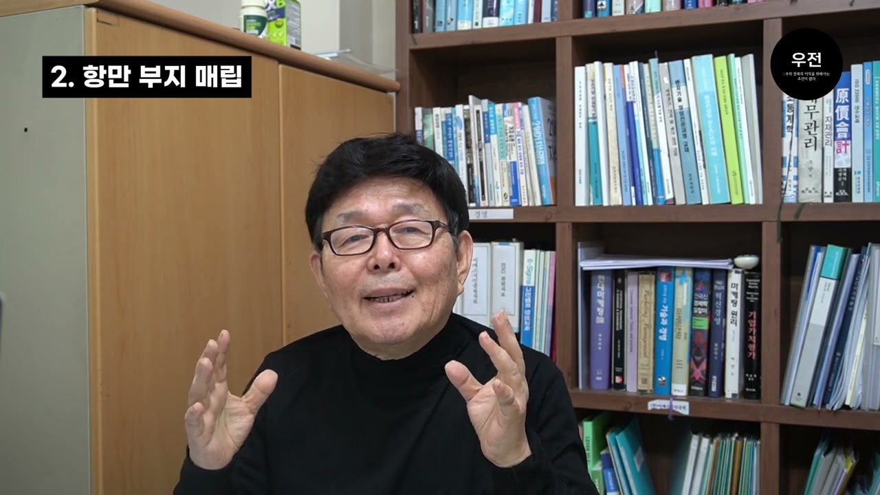 아아 새만금 물음표를 느낌표로