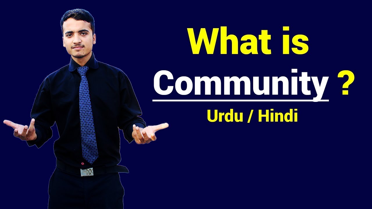 What is Community with Example ? Urdu / Hindi