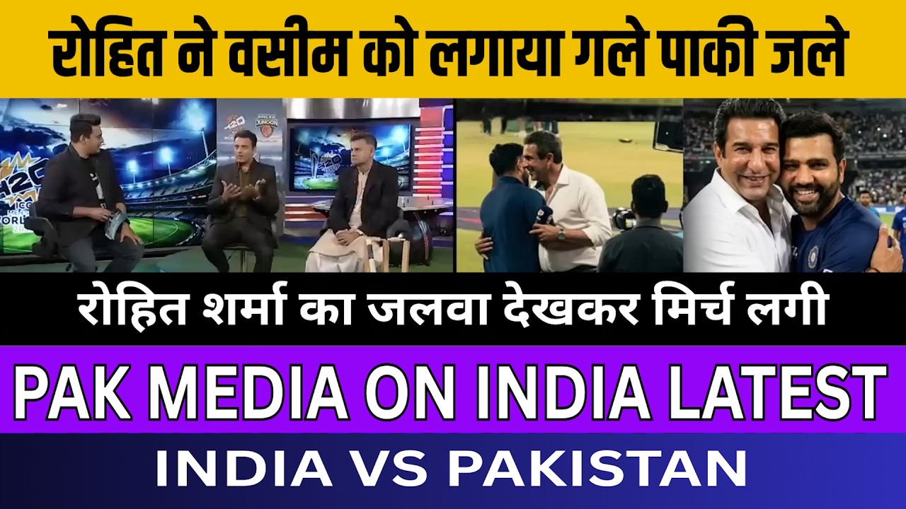 Tanveer Ahmad EXPOSES The TRUTH About Rohit Sharma's Hug#cricket