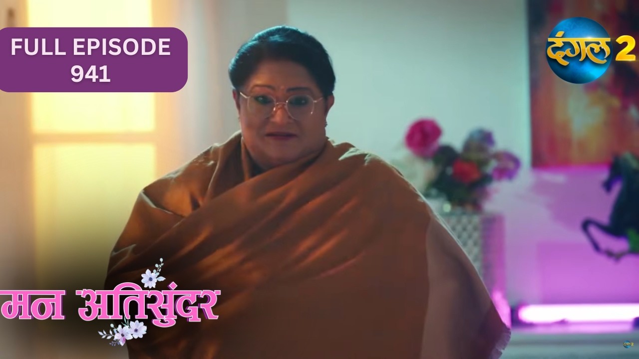 Mann Ati Sundar | Full Episode 941 Highlight | Dangal TV Special