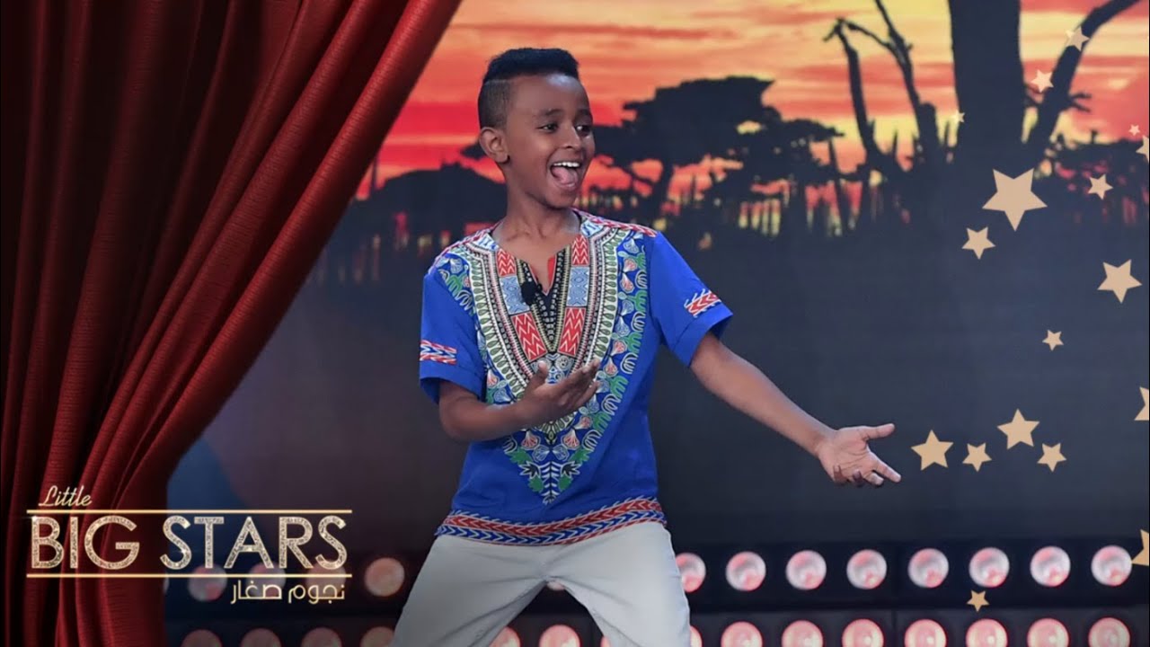 وصلة رقص أفريقي مع محمد سعيد في نجوم صغار #MBCLittleBigStars #نجوم_صغار