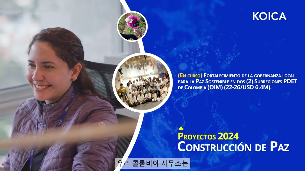 &iquest;Qu&eacute; es KOICA Colombia? (한국어 자막)