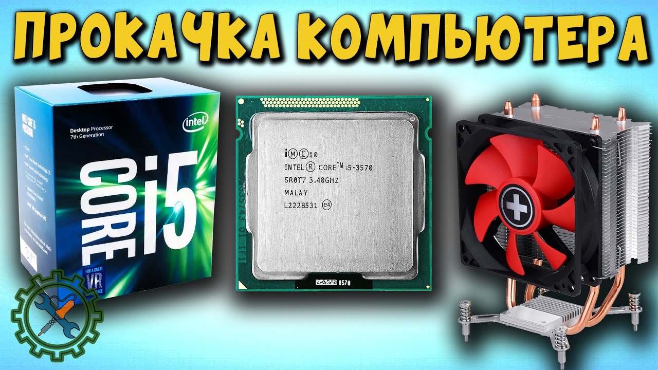 Мощный ПРОЦЕССОР из Китая  i5-3570 с кулером Xilense M402