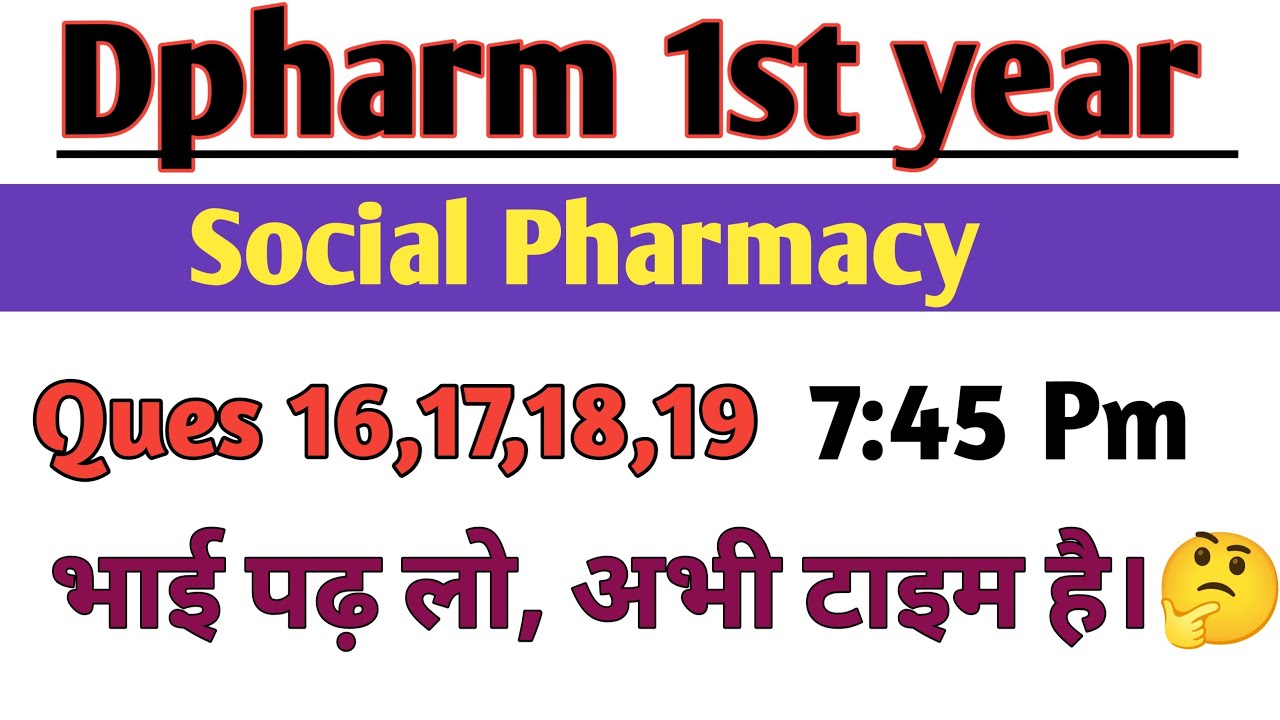 Social Pharmacy most imp Ques in|| Dpharm 1st year in Hindi|| Hindi Eng Mix Top content