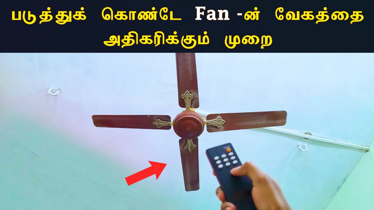 How to control Fan speed Remotely?